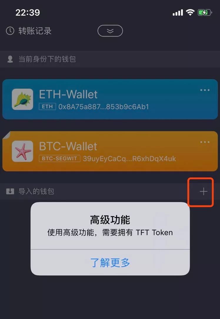 图片钱包_imtoken钱包图文使用教程_钱包主图模板