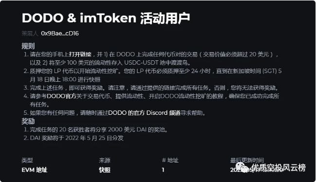 imkey硬件钱包哪里买_imtoken硬件钱包购买_im硬件钱包哪里购买