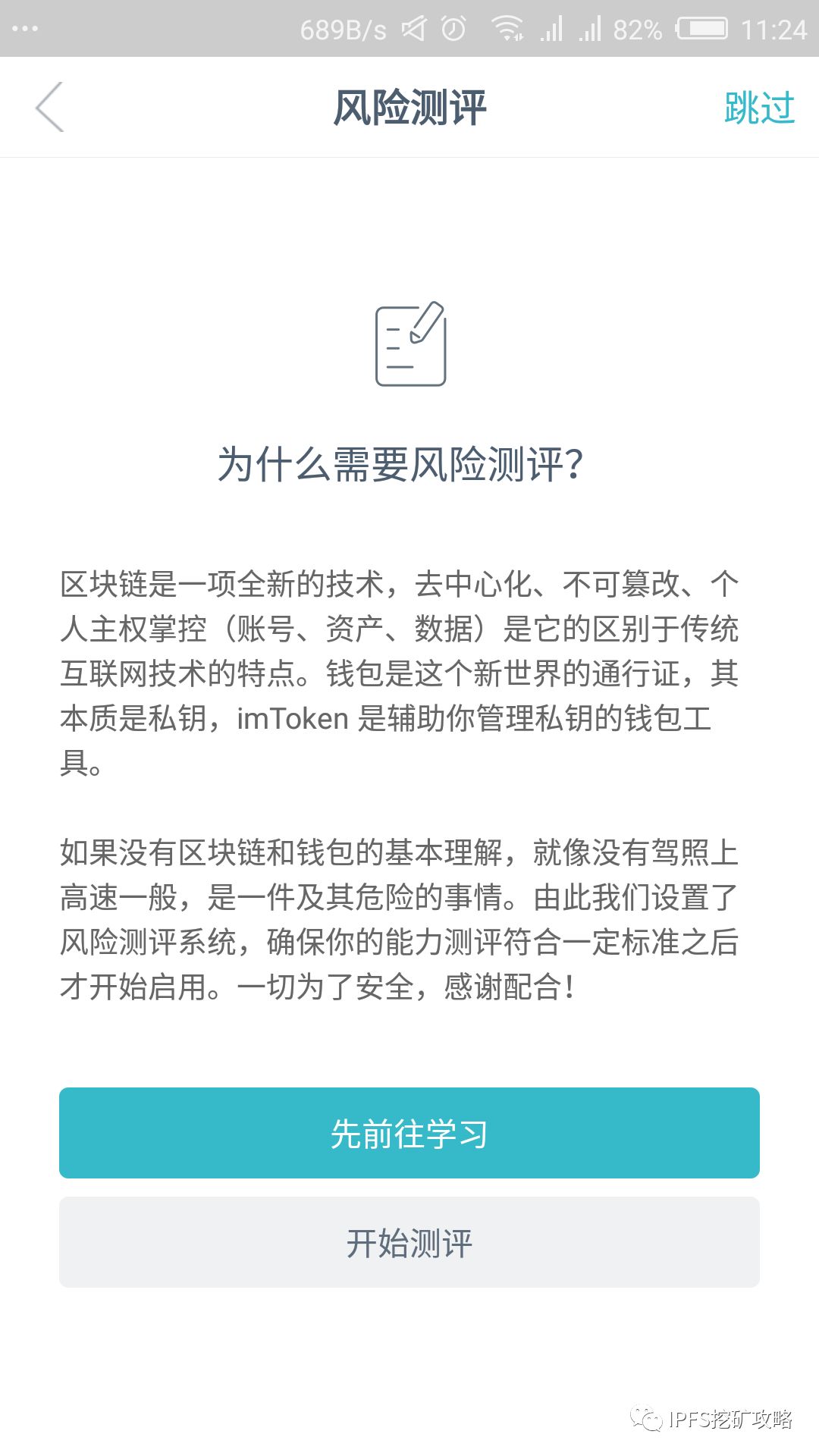 官方网站查询_imtoken官方网站_官方网站怎么注册