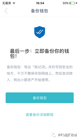 imtoken官方网站_官方网站查询_官方网站怎么注册