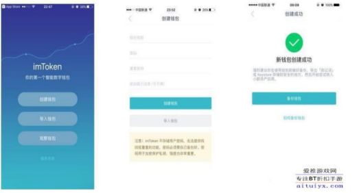 ⅰmtoken钱包下载官网_imToken钱包官方下载地址_钱包官网下载