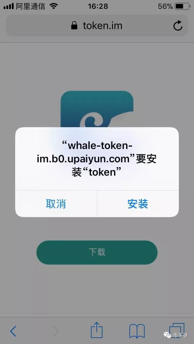 [imtoken中文版免费下载]imtoken官网下载中国版20