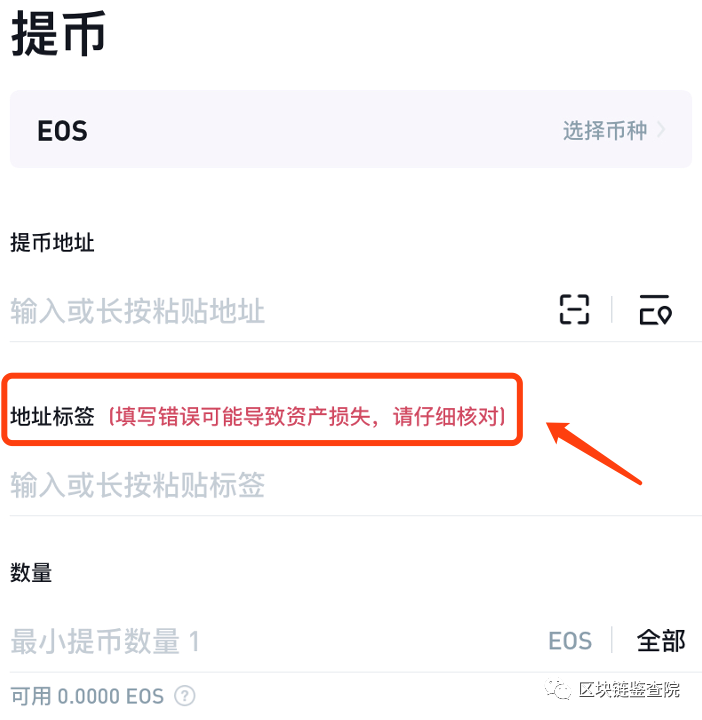 imToken是去中心化钱包吗？_钱包去中心化什么意思_去中心化钱包