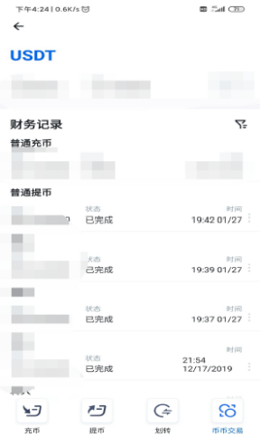 钱包下载安装_usdt钱包app下载_钱包下载官网