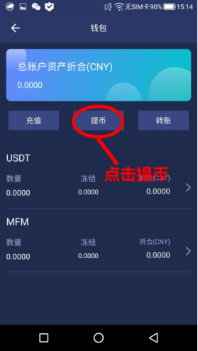 钱包下载安装_钱包下载官网_usdt钱包app下载