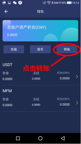 钱包下载官网_usdt钱包app下载_钱包下载安装