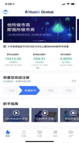 钱包下载官网_钱包下载安装_usdt钱包app下载