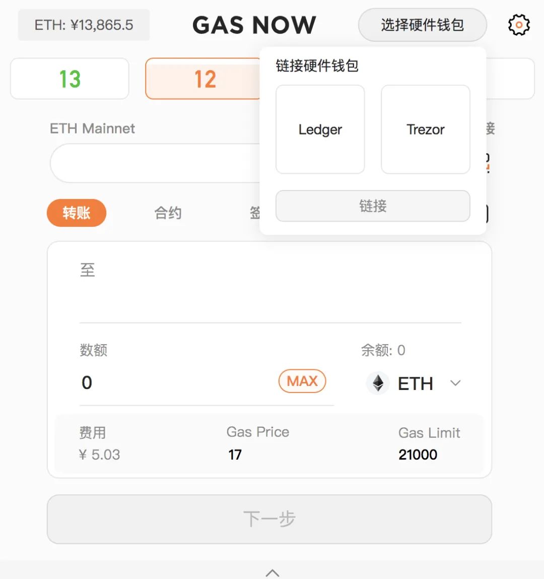 imtoken安卓版下载app ·(中国)官方网站_imtoken下载网址_imtoken2.0安卓版