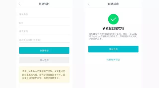 钱包主图模板_imtoken钱包图文使用教程_imtoken钱包图标