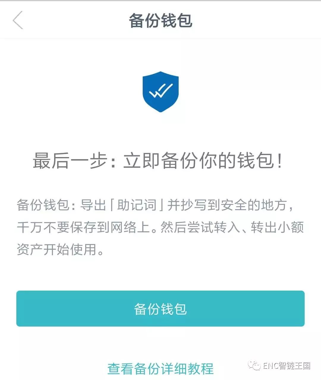 imtoken钱包图文使用教程_钱包主图模板_imtoken钱包图标