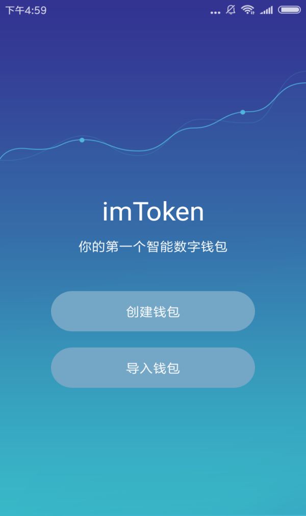 钱包主图模板_图片钱包_imtoken钱包图文使用教程