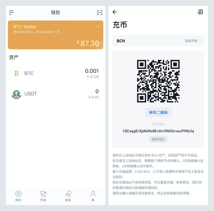 imToken钱包转账成功却没到账是怎么回事?