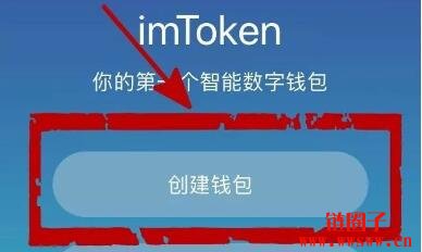 怎么下载imToken_下载imtoken钱包官网_下载imtoken钱包app